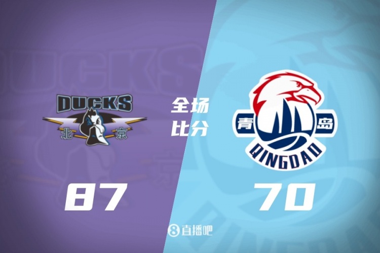蓝鲸体育官方网站-CBA第39轮：北京胜青岛 广东险胜宁波 辽宁击败同曦 上海20连胜