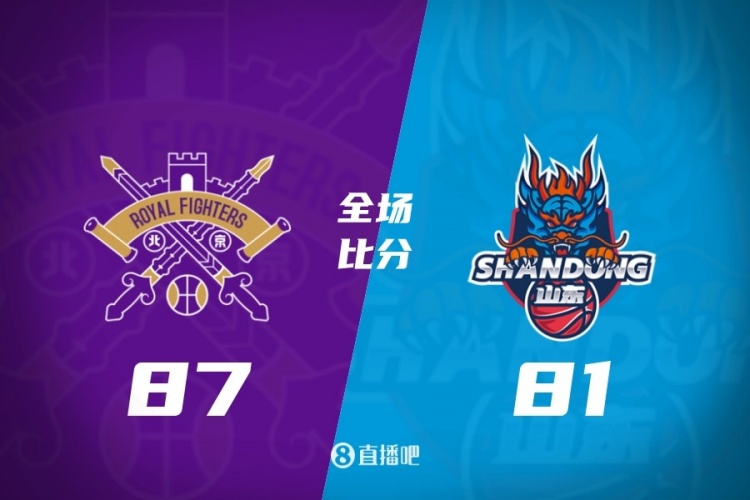 蓝鲸体育官方网站-CBA第39轮：北京胜青岛 广东险胜宁波 辽宁击败同曦 上海20连胜